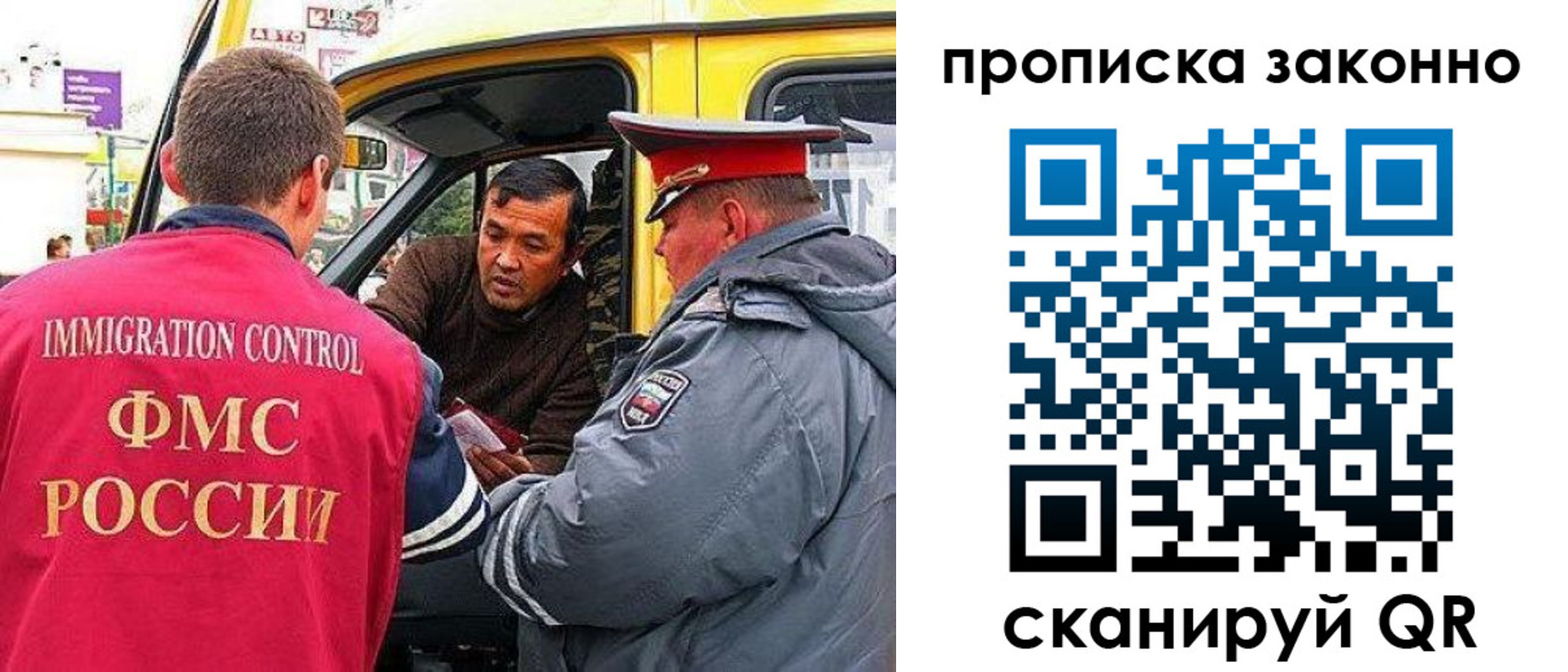 временная регистрация госуслуги в Сухом Логе