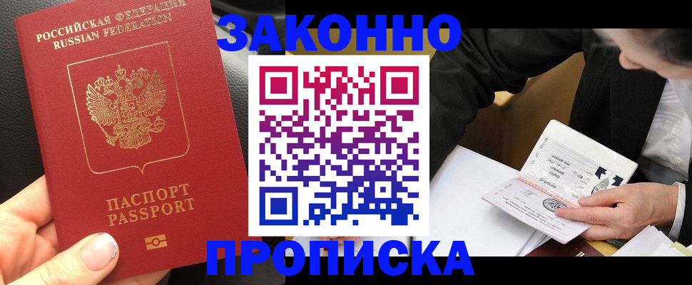 найти адрес прописки в Сухом Логе